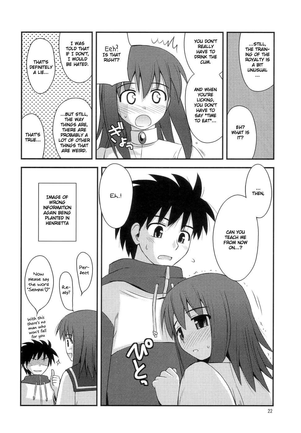 Zero No Tsukaima Dj - Himesama Rendez-vous Chapter 1000 Page 21